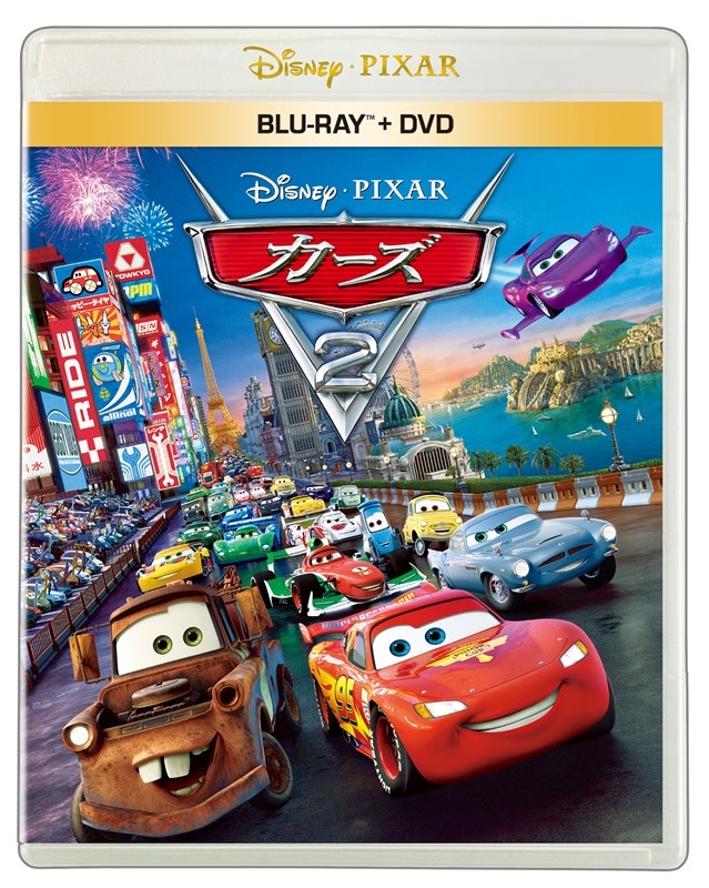 【Blu-ray】映画 カーズ2 ブルーレイ + DVDセット