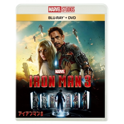 【Blu-ray】映画 アイアンマン 3 ブルーレイ + DVDセット