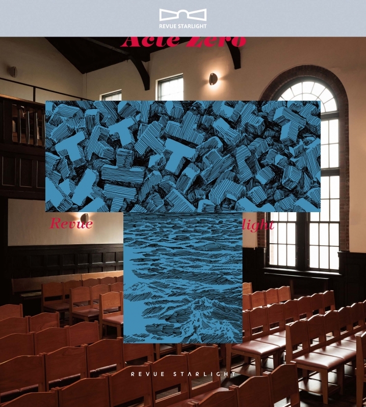 【音楽】少女☆歌劇 レヴュースタァライト スタァライト九九組 prequel EP「Acte Zero」/スタァライト九九組