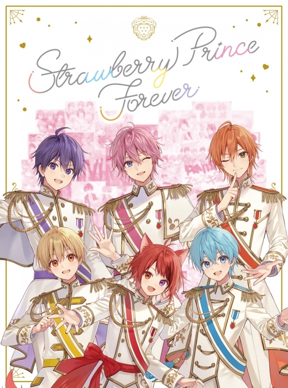 【音楽】すとぷり/Strawberry Prince Forever【初回限定盤】