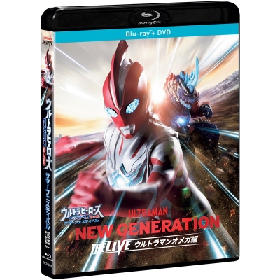 【Blu-ray】イベント ウルトラヒーローズEXPO2025 サマーフェスティバル NEW GENERATION THE LIVE ウルトラマンオメガ編(Blu-ray+DVD)