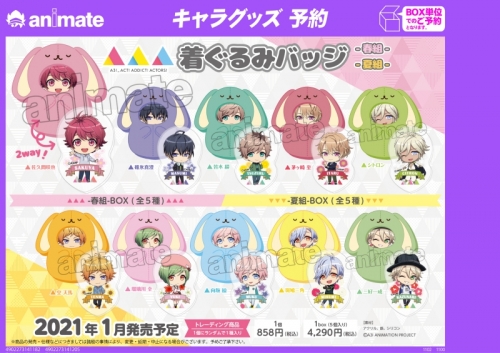 グッズ バッチ アニメ A3 着ぐるみバッジ 夏組 アニメイト