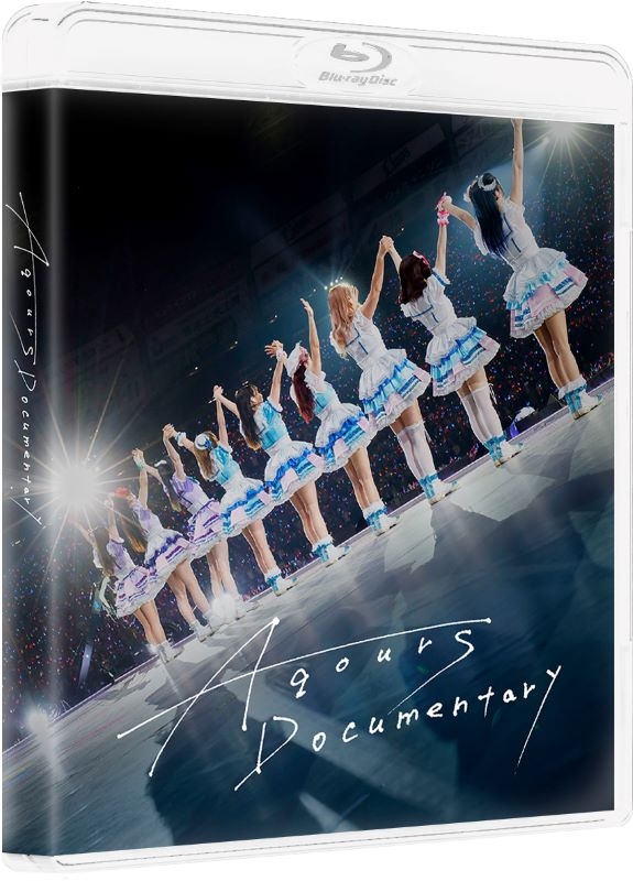 【Blu-ray】ラブライブ！サンシャイン!! Aqours Documentary