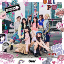 【音楽】Girls2/寄り道 -Take it easy baby- 初回生産限定盤 DVD付の画像