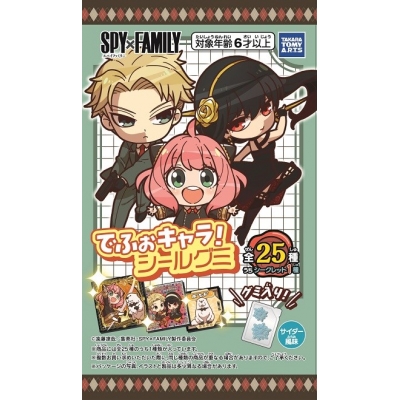 【グッズ-食品】SPY×FAMILY でふぉキャラ!シールグミ