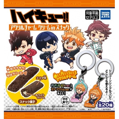 【グッズ-食品】ハイキュー!! アクリルチャーム クリームinスナック
