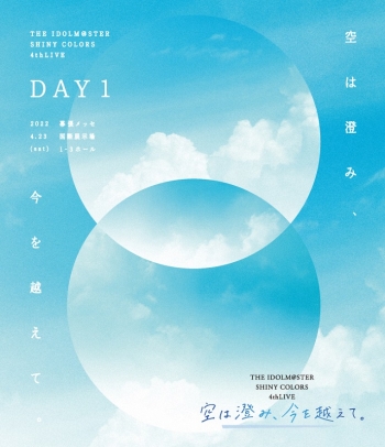 Blu-ray】THE IDOLM@STER SHINY COLORS 4thLIVE 空は澄み、今を越えて 