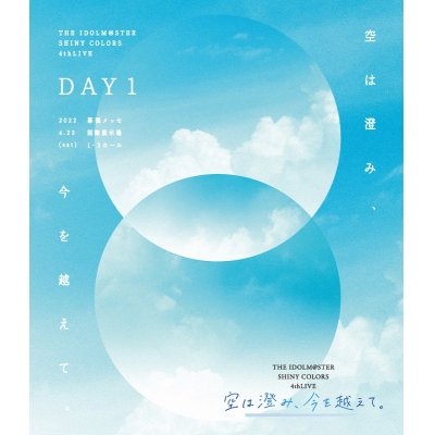 【Blu-ray】THE IDOLM@STER SHINY COLORS 4thLIVE 空は澄み、今を越えて。 通常版 DAY1