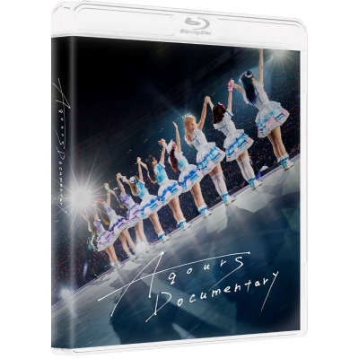 【ポイント還元版(20%)・特典なし】【Blu-ray】ラブライブ!サンシャイン!! Aqours Documentary