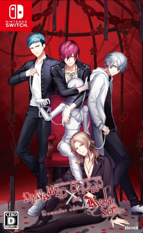 【NS】DYNAMIC CHORD feat.KYOHSO Remaster edition