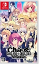【NS】CHAOS;HEAD / CHAOS;CHILD らぶChu☆Chu! DOUBLE PACK 通常版の画像