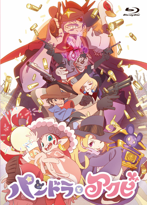 【Blu-ray】映画 パンドラとアクビ