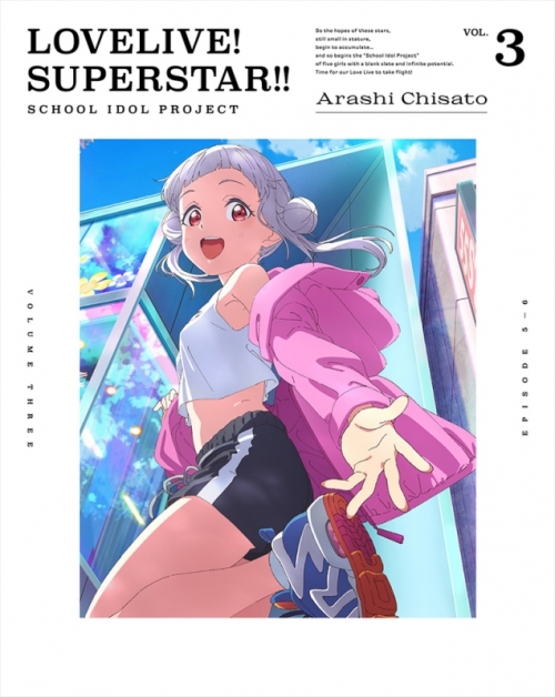 Blu Ray Tv ラブライブ スーパースター 3 特装限定版 アニメイト