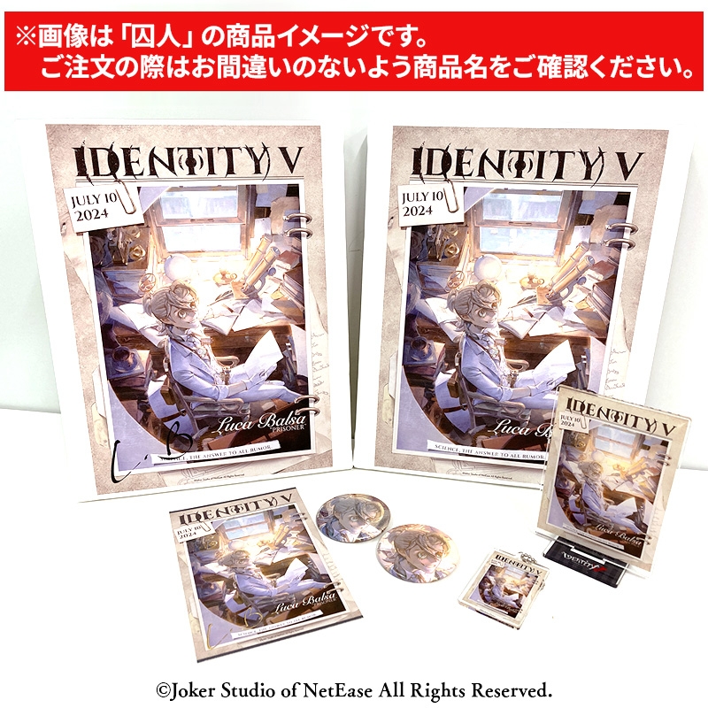 Identity V CHARACTER DAY 2024Ver. キャンバスボード 占い師 