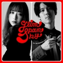 【音楽】GLIM SPANKY/All the Greatest Dudes 通常盤の画像