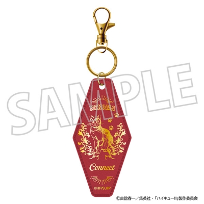【グッズ-キーホルダー】ハイキュー!! 合皮キーホルダー/音駒高校