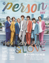 【雑誌】TVガイドPERSON vol.170【アニメイト通販限定特典:小笠原仁さん×大野智敬さん 生写真(全3種より1枚)付き】の画像