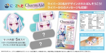 グッズ-ばんそうこう】にじさんじ CharmAid vol.2 | アニメイト