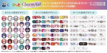 グッズ-ばんそうこう】にじさんじ CharmAid vol.2 | アニメイト