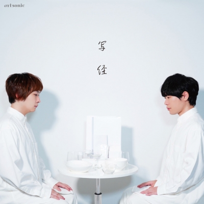 【マキシシングル】Webラジオ こだ×むろのべしゃりLOVERS こだ×むろ(児玉卓也・室元気) 写経