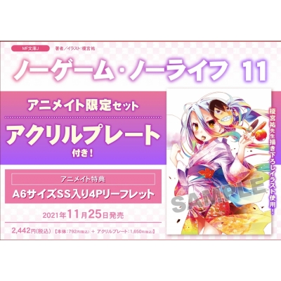 On 検索結果 Drama 下载 ダウンロード Download 百度网盘 Mega Mediafire Mp3 Cd 分享 感想 翻译 On 検索結果 Drama 下载 ダウンロード Download 百度网盘 Mega Mediafire Mp3 Cd 分享 感想 翻译