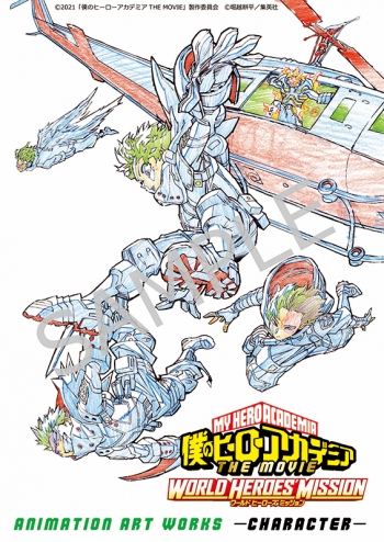 グッズ-設定原画集】僕のヒーローアカデミア THE MOVIE- ワールド 