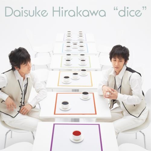 アルバム 平川大輔 Dice アニメイト