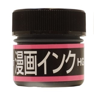 【画材-その他】ART 漫画インク HG 10cc
