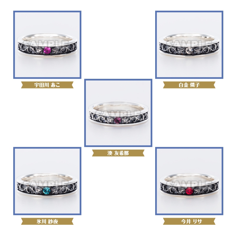 バンドリ Roselia モチーフリング アクスタまとめ （【グッズ-指輪 