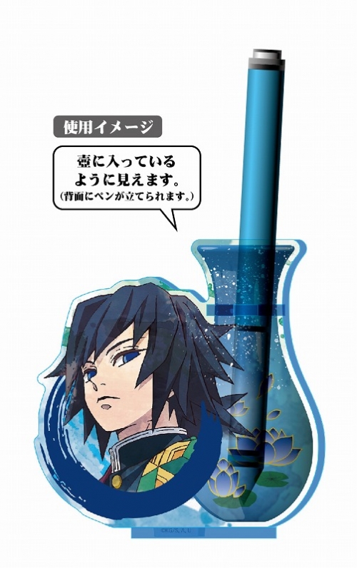 グッズ ペン立て 鬼滅の刃 ウェットカラーシリーズ アクリルペンスタンド Vol 2 煉獄杏寿郎 再々販 アニメイト