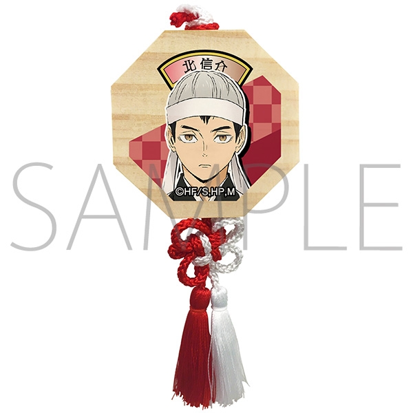 【グッズ-マグネット】ハイキュー!! TO THE TOP 八角木製マグネット/北【二次受注】