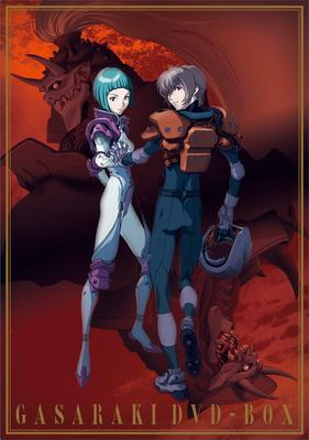 【DVD】TV ガサラキ DVD-BOX EMOTION the Best