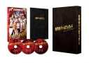 【Blu-ray】映画 赤羽骨子のボディガード 豪華版(数量限定生産)の画像