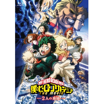 【Blu-ray】僕のヒーローアカデミア THE MOVIE~2人の英雄~ 通常版