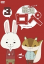 ショートアニメ 紙兎ロペ にゴールデンボンバーの出演が決定 アニメイトタイムズ ショートアニメ 紙兎ロペ にゴールデンボンバーの出演が決定 アニメイトタイムズ
