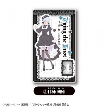 グッズ-スタンドポップ】TVアニメ「甘神さんちの縁結び」 アクリル 