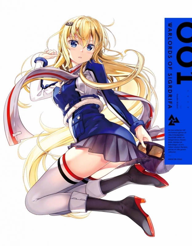 【Blu-ray】TV 戦翼のシグルドリーヴァ 1 完全生産限定版