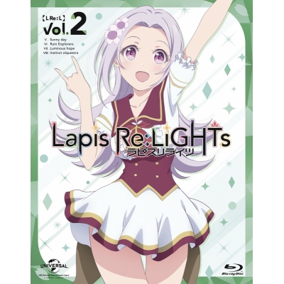 【Blu-ray】TV Lapis Re:LiGHTs vol.2 初回限定版
