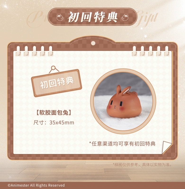 うさぎ様専用 うさぎ♡ 様 専用 うさぎ様専用 ピンクのウサギ様 ご専用 専用　　　ウサギ　様