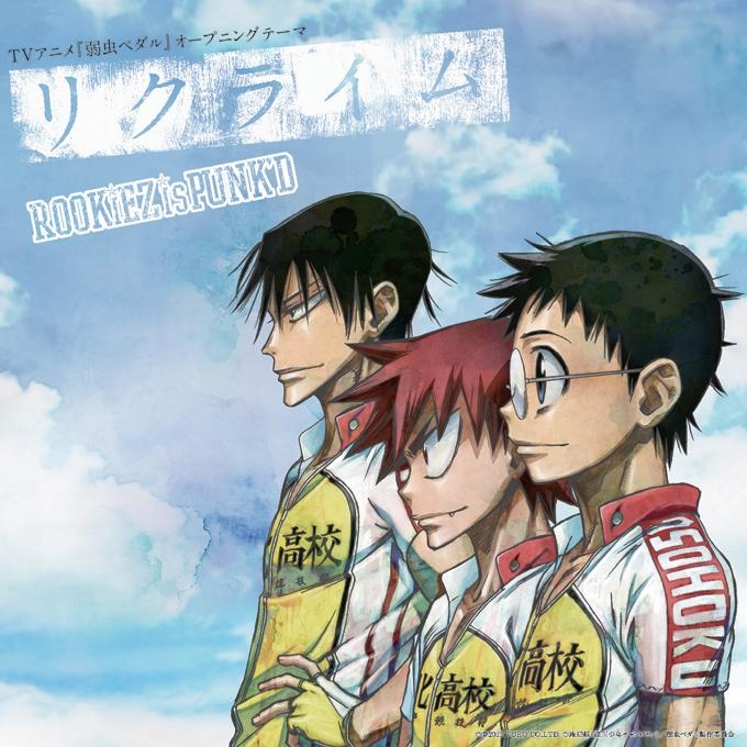 弱虫ペダル 第1期 アニメキャスト キャラクター 登場人物 最新情報一覧 アニメイトタイムズ