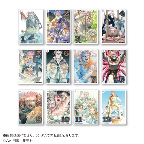 グッズ > ストラップ・キーホルダー > 【グッズ-キーホルダー】This  