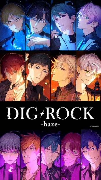 ドラマCD】DIG-ROCK -haze- Type:IC | アニメイト