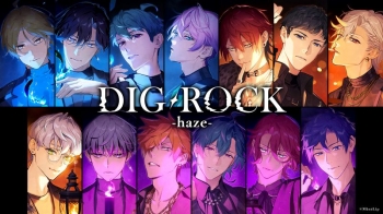 ドラマCD】DIG-ROCK -haze- Type:RL | アニメイト