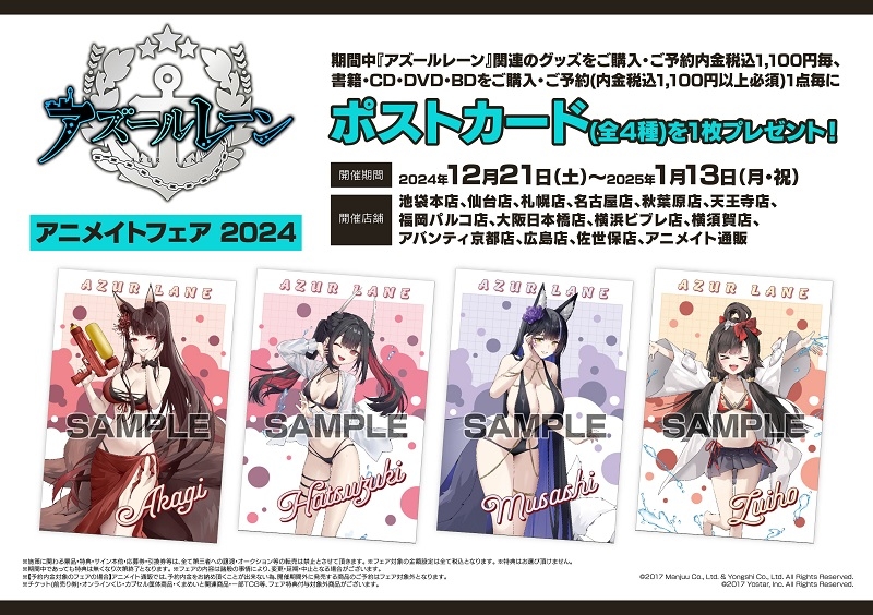 フリーイング B-style アズールレーン 千歳 優し 夏陽燦々千歳 1/4スケール