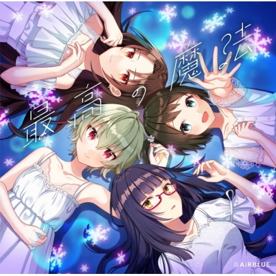 【キャラクターソング】アプリゲーム CUE! 04 Single 最高の魔法 初回限定盤