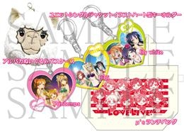 キャラクターソング】ラブライブ! μ