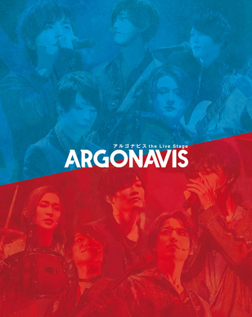 Blu-ray】舞台 ARGONAVIS the Live Stage CD付生産限定版 | アニメイト