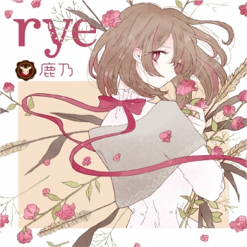 アルバム】鹿乃/rye 初回限定盤 | アニメイト