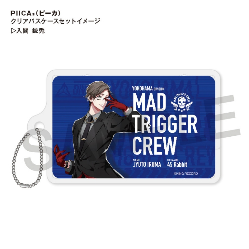 【グッズ-パスケース】ヒプノシスマイク -Division Rap Battle- PIICA+クリアパスケース 入間 銃兎【再販】