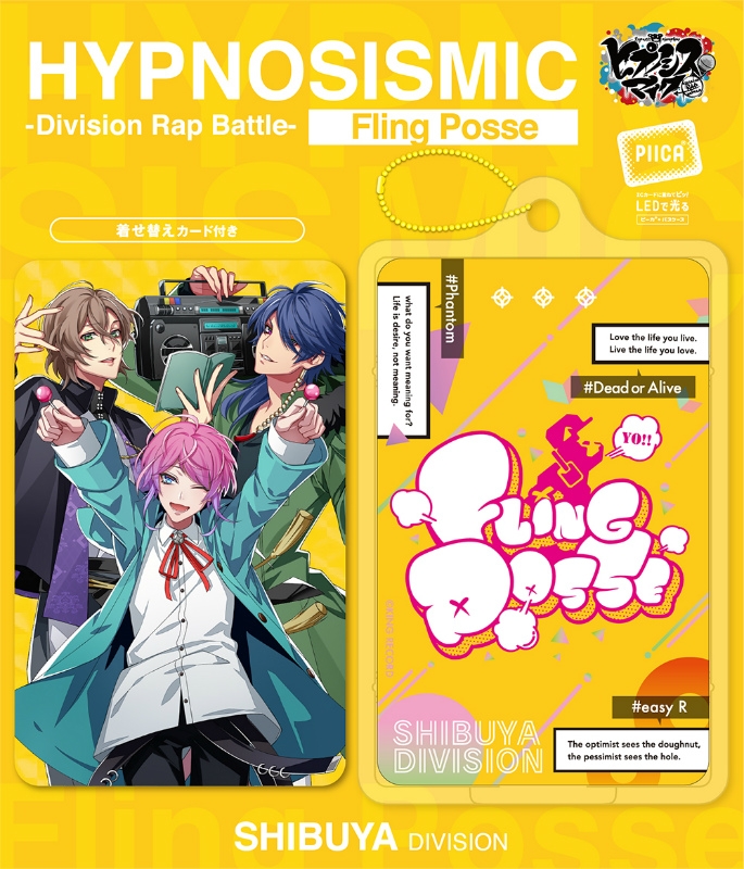 【グッズ-パスケース】ヒプノシスマイク -Division Rap Battle- PIICA(ピーカ)+パスケース Fling Posse【再販】